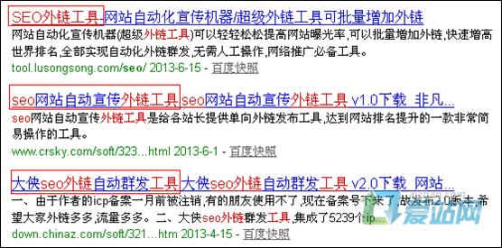 商河seo外链工具原理