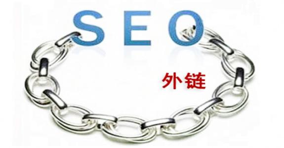 商河SEO优化中友情链接的重要性