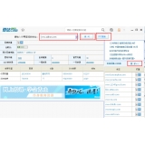 商河爱站SEO工具包之综合查询工具使用方法