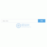 商河同ip友情链接检测工具