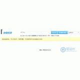 商河友链检测工具