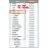 商河利用Excel快速进行SEO关键词分类