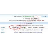 商河网站关键词排名时有时无的原因