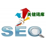 商河如何选择网站需要优化的关键词
