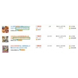 商河以买家的角度看淘宝seo关键词选择