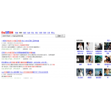 商河发的外链多久有效果