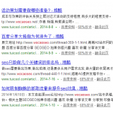 商河崔学超:SEO增加外链的方法