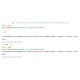 商河同一个关键词，为何一个网站两个排名