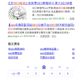 商河网站标题关键词位置是否影响seo排名